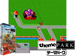 Theme Park (E) [hIR] Cover